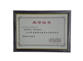 汽配市場信譽經(jīng)銷商